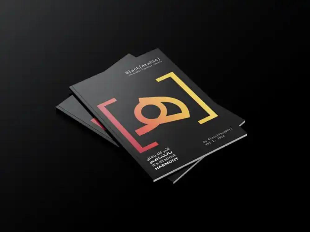 Exclusive: Black[Arabic]